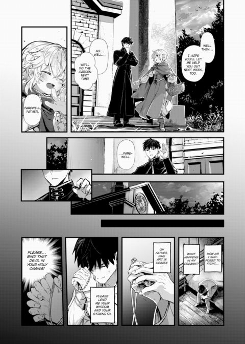 Dream-Invading Luxuria ~Part 1~ Chapter 1 page 17