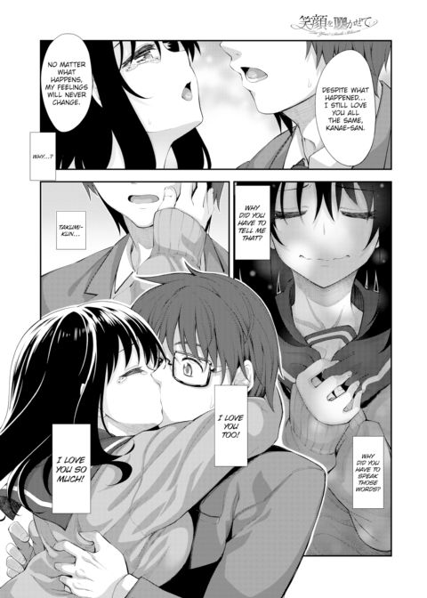 Let Your Smile Bloom Chapter 3 Chapter 1 page 34