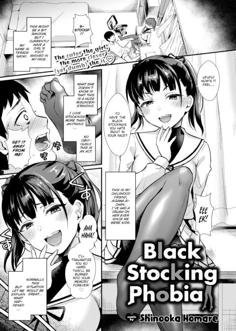 Black Stocking Phobia Chapter 1 page 1