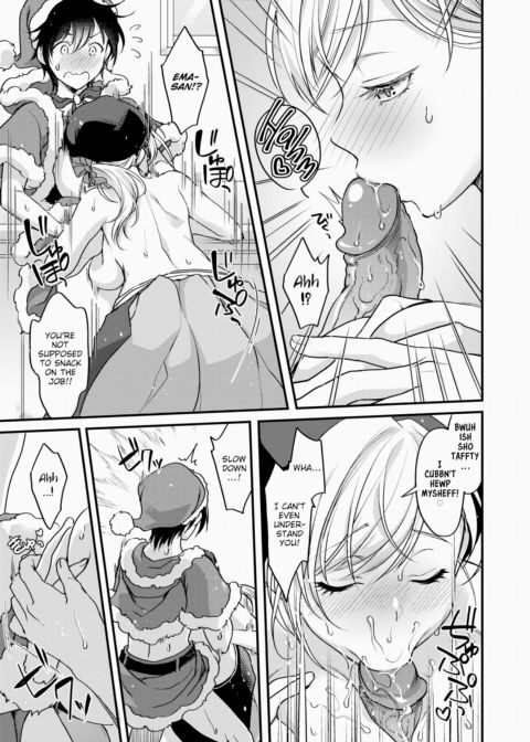 Soft Fluffy Training Chapter 1 page 13