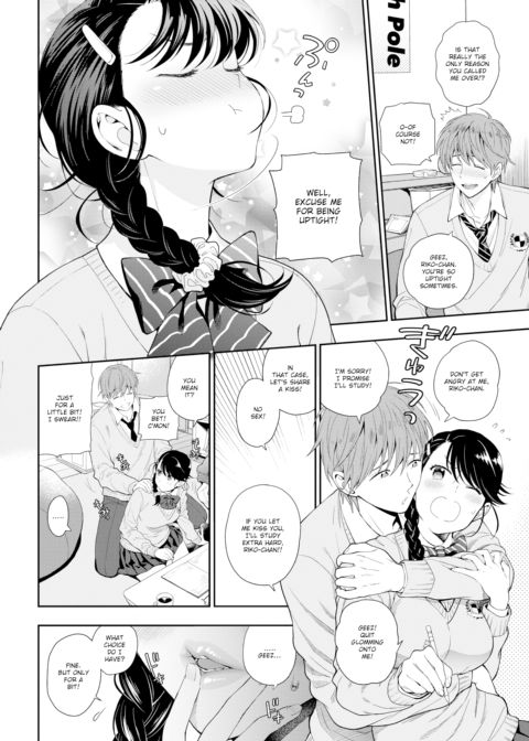 Just a Little Bit… Chapter 1 page 2