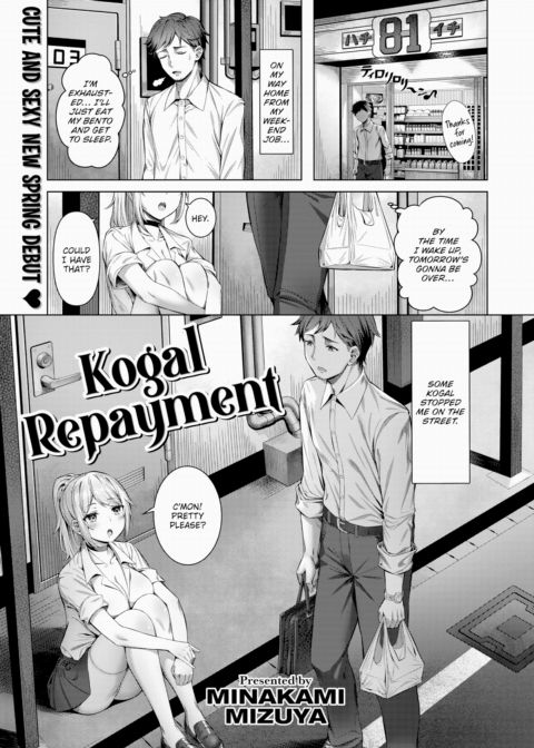 Kogal Repayment Chapter 1 page 1