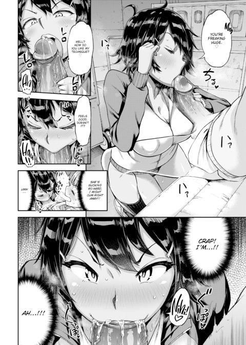 Sore Loser, Shunko!! Chapter 1 page 8