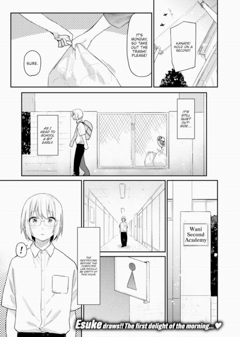 Anna-san Can't Get Enough #2 Chapter 1 page 1