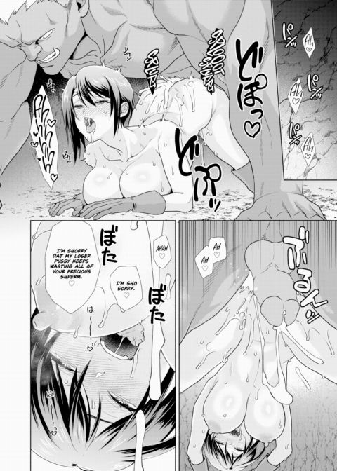 The Result of a Slutty Adventurer Underestimating Her Opponent Chapter 1 page 18