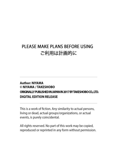 Please Make Plans Before Using Chapter 1 page 190
