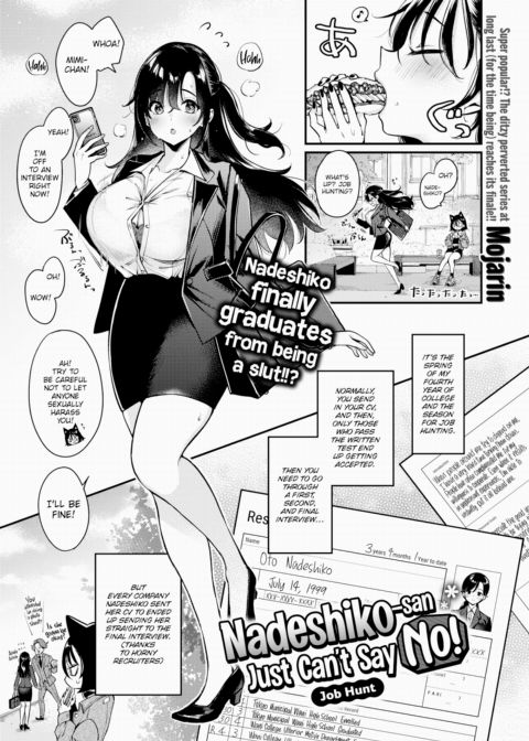 Nadeshiko-san Just Can't Say No! ~Job Hunt~ Chapter 1 page 1
