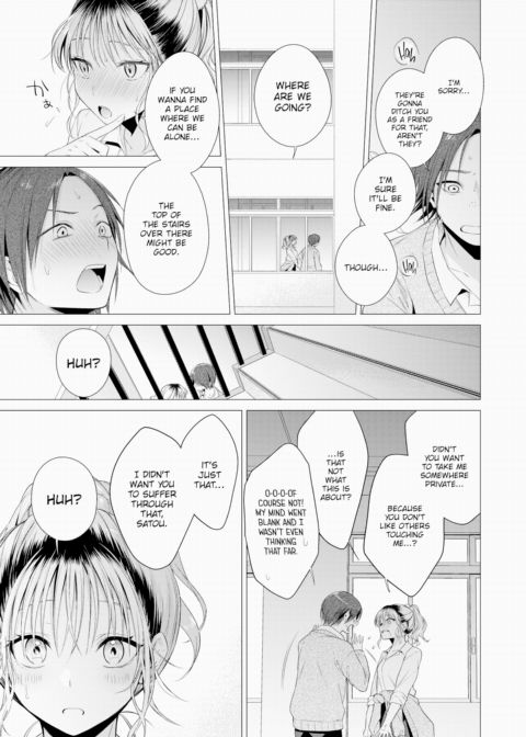 I Became Friends With a Kogal Chapter 1 page 13