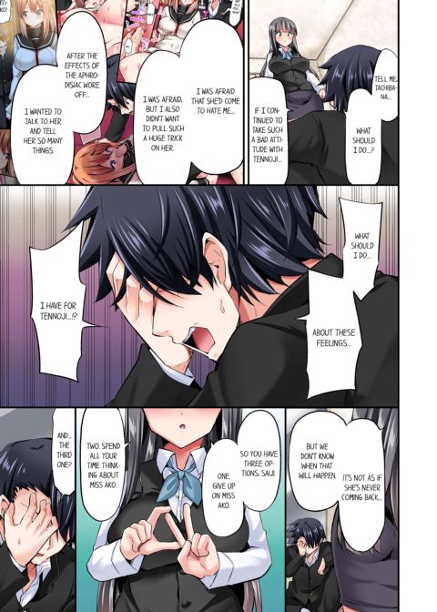 Cowgirl's Riding-Position Makes Me Cum Vol. 10 Chapter 1 page 55