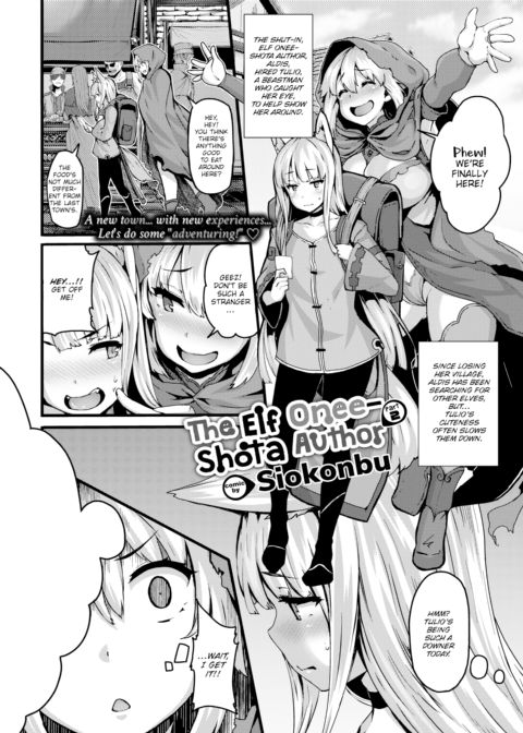 The Elf Onee-Shota Author - Part 2 Chapter 1 page 2