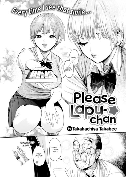 Please ★ Lapu-chan Chapter 1 page 2