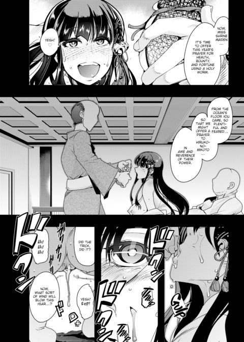 Village of Seduction - Night 1 Chapter 1 page 3