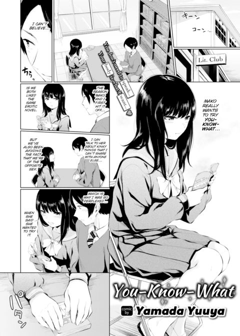 You-Know-What Chapter 1 page 1