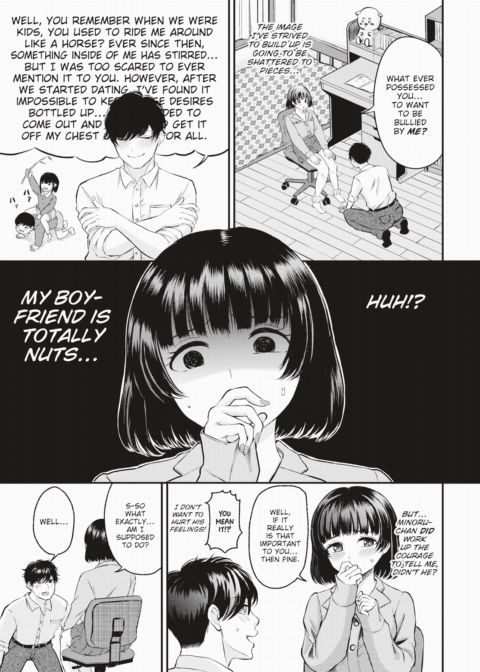 S-chan & M-kun Chapter 1 page 3