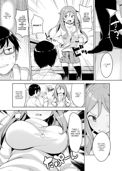 I Want to Wake That Sleeping Dog! Chapter 1 page 5