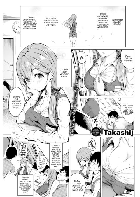 Year Long Feelings Chapter 1 page 1