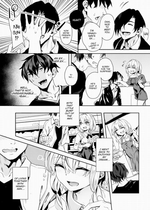 Self-Proclaimed Godlike Artist Yanagi's Compensated Dick Research Manga No.7 Chapter 1 page 5