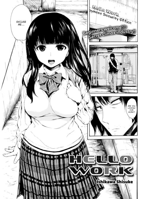 Hello Work Chapter 1 page 1
