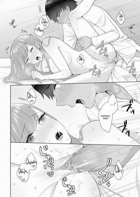 The Royal Bride Battle Royale 9 Chapter 1 page 17
