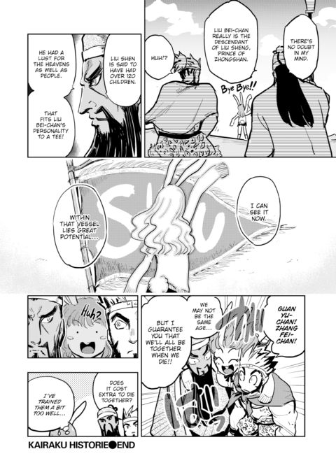 Kairaku Historie ~Romance of the Three Kingdoms Arc~ Chapter 1 page 10
