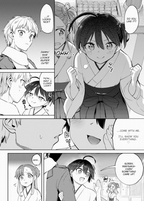 Furuya-kun & Oguri-san 2 - Part 2 Chapter 1 page 2