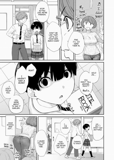 Kanente-san & Oonawa-kun 2 ~On a Date With Kanente-san~ Chapter 1 page 3