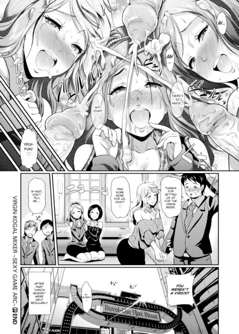 Virgin Kogal Mixer ~Sexy Game Arc~ Chapter 1 page 20