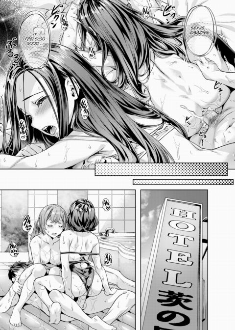 Disordered ❤ Snow, Moon, and Flowers ~Sisters in Bloom~ Chapter 1 page 23