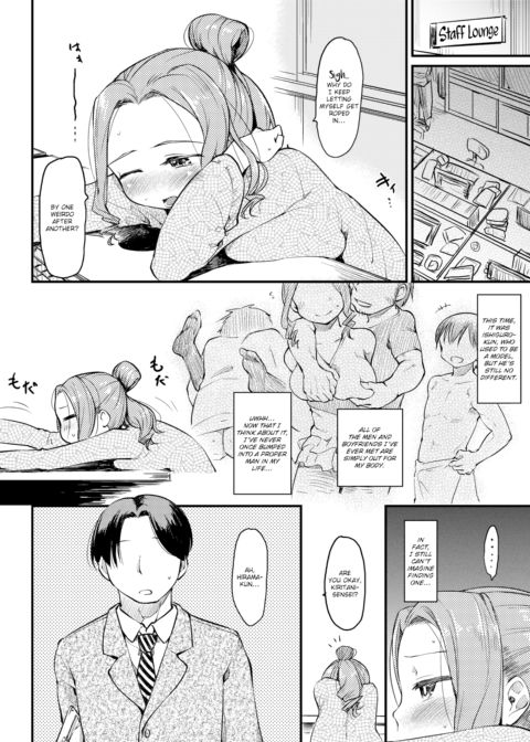 Great at Being Loved Chapter 1 page 2