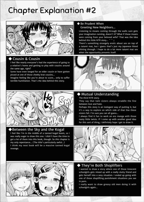 Lust Mix Chapter 1 page 219