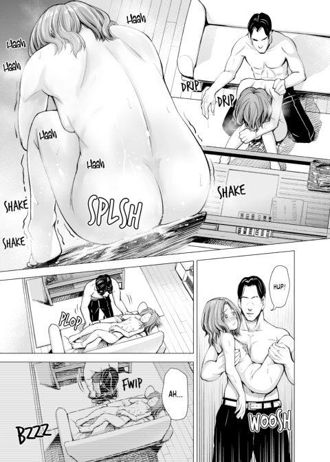 My Husband’s Dick Can’t Satisfy Me? Part 1 Chapter 1 page 17
