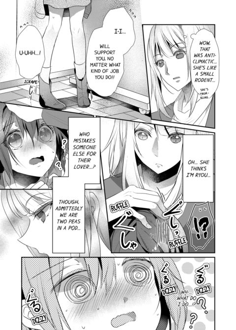 A Predator in a Skirt Vol.6 Chapter 1 page 25