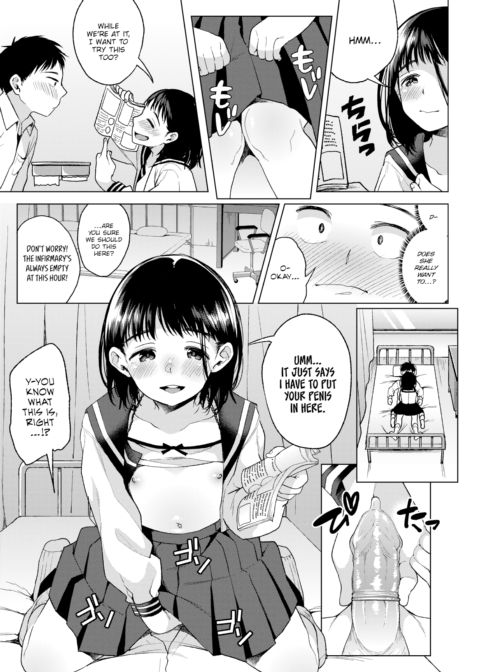 Kiyomi's Curiosity Chapter 1 page 11