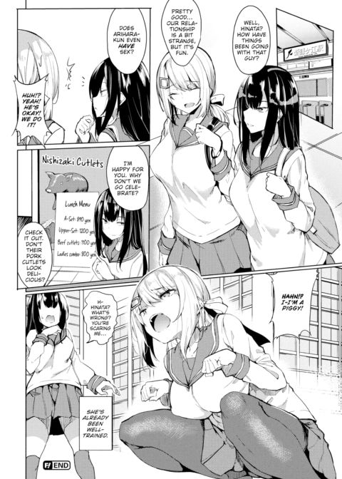 I Want You to Bully Me ❤ Chapter 1 page 18