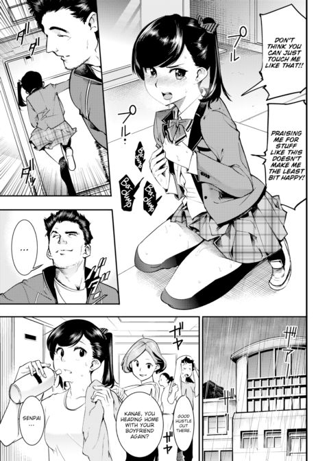 Pussy Recommendation Chapter 1 page 11