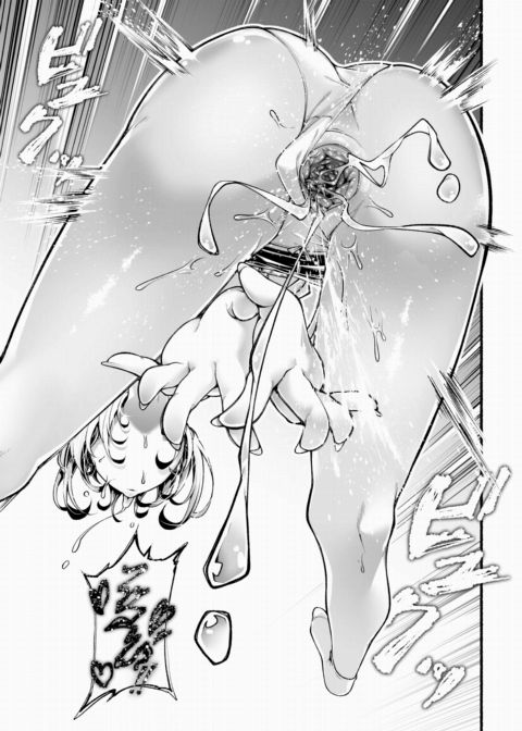 Debt Collector Saiki-san - Mistakes Paid With Flesh Side Story Chapter 1 page 9