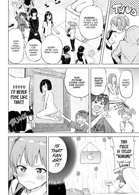 Honomi Break! Ep. 46 Chapter 1 page 2