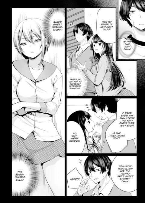 I Found This Plain Girl’s Lewd Account and It Turns Out She’s a Slut!? Ch.3 Chapter 1 page 3