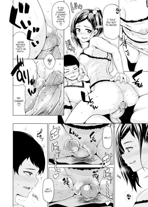 X×X Game Chapter 1 page 8