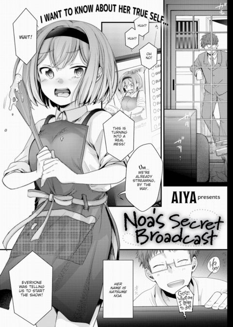 Noa's Secret Broadcast Chapter 1 page 1