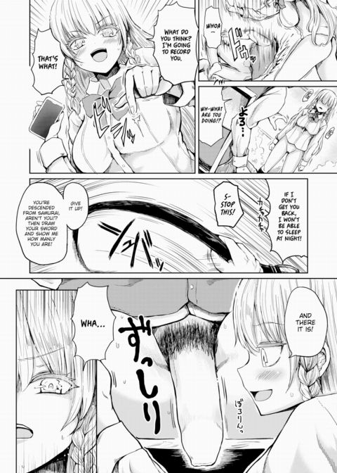 Imported Princess Chapter 1 page 10