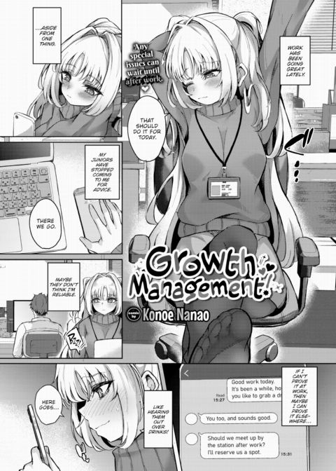 Growth Management! Chapter 1 page 1