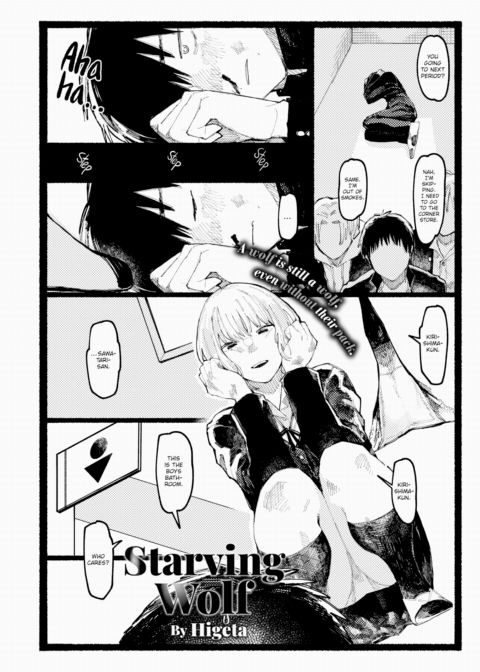 Starving Wolf Chapter 1 page 2
