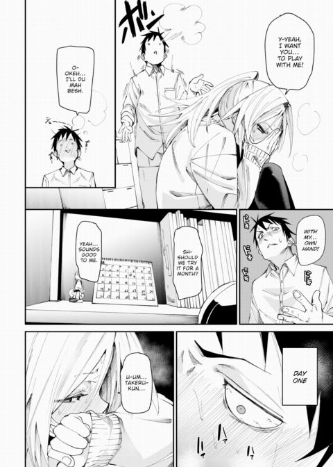 One-Sided Fucking Chapter 1 page 8