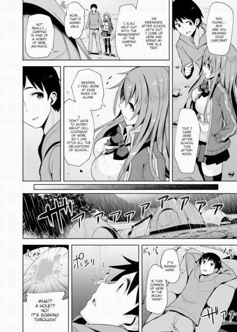 First Experience of Summer Camp! Chapter 1 page 4