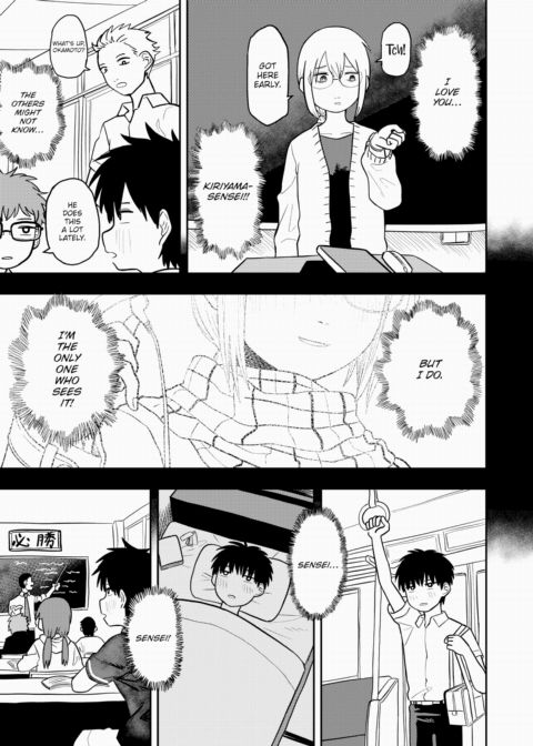 You're Mean, Kiriyama-sensei Chapter 1 page 3