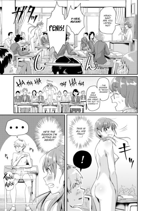 Today’s Birthday Suit Day!? Chapter 1 page 13