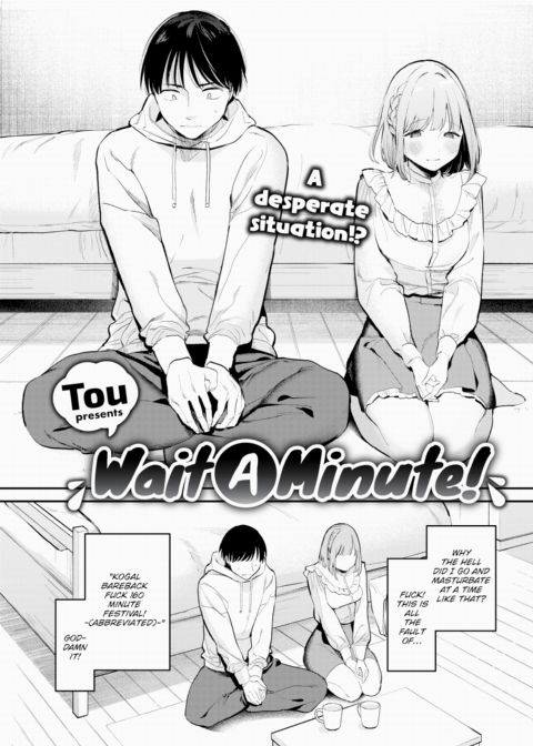 Wait a Minute! Chapter 1 page 3