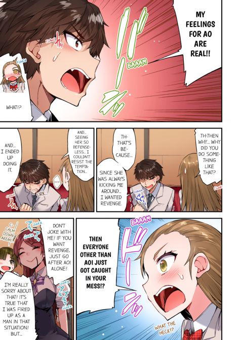 Traditional Job of Washing Girl's Body Volume 15 Chapter 1 page 8
