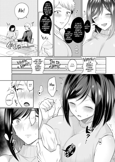 Angry Drinking Followed by Sun Chapter 1 page 3